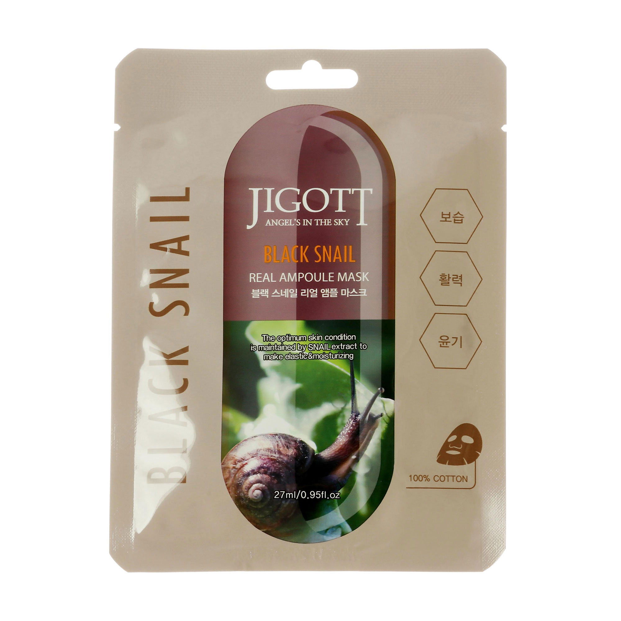 Тканинна маска для обличчя Jigott Snail Real Ampoule Mask з екстрактом муцину равлика, 27 мл